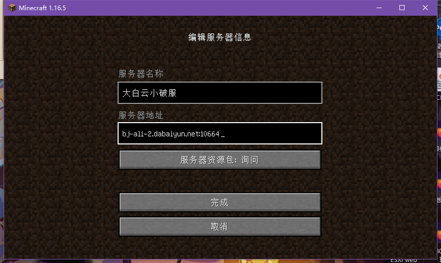 baymaxmcsm-gameui.png