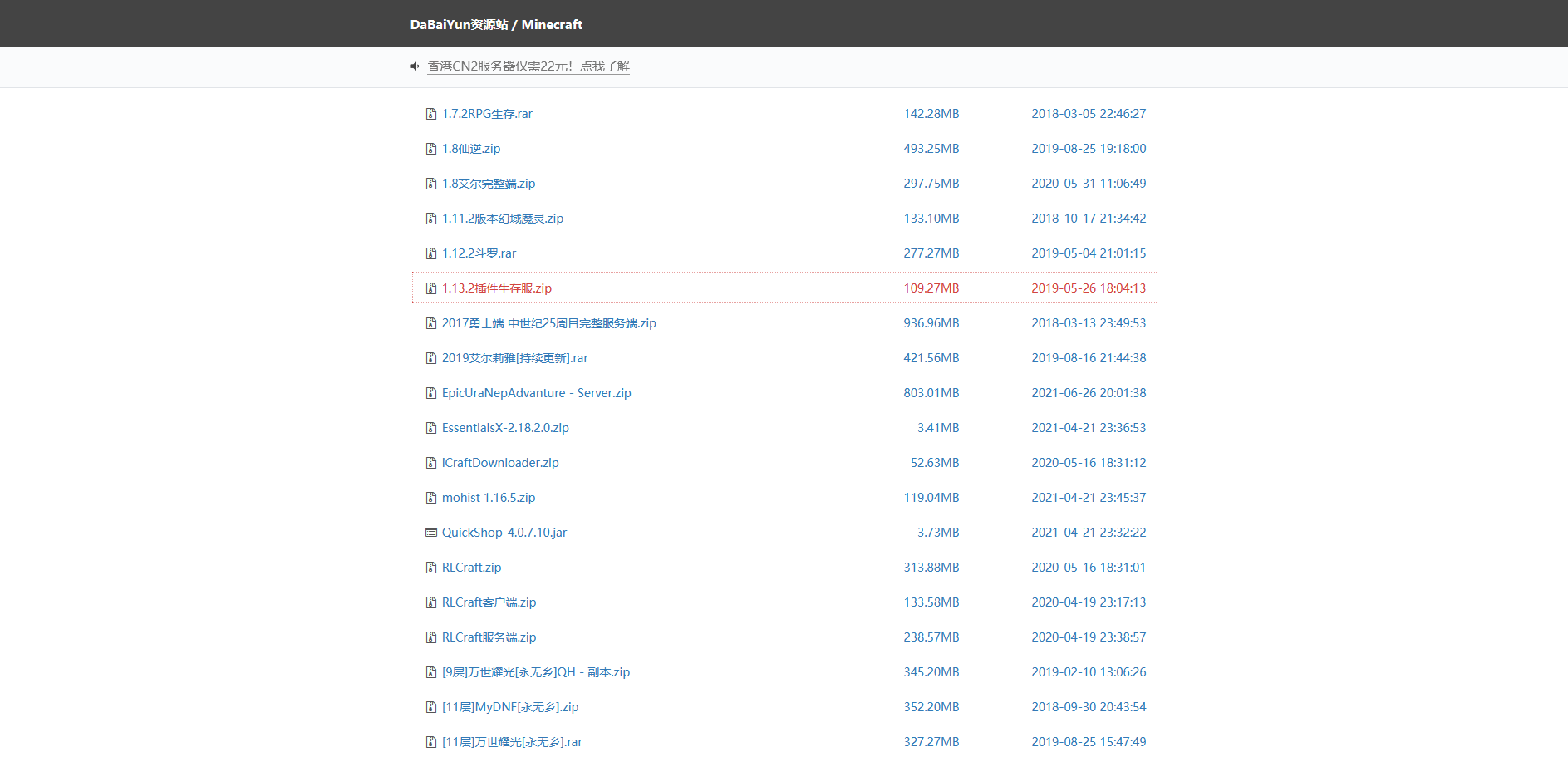 filedownload.png